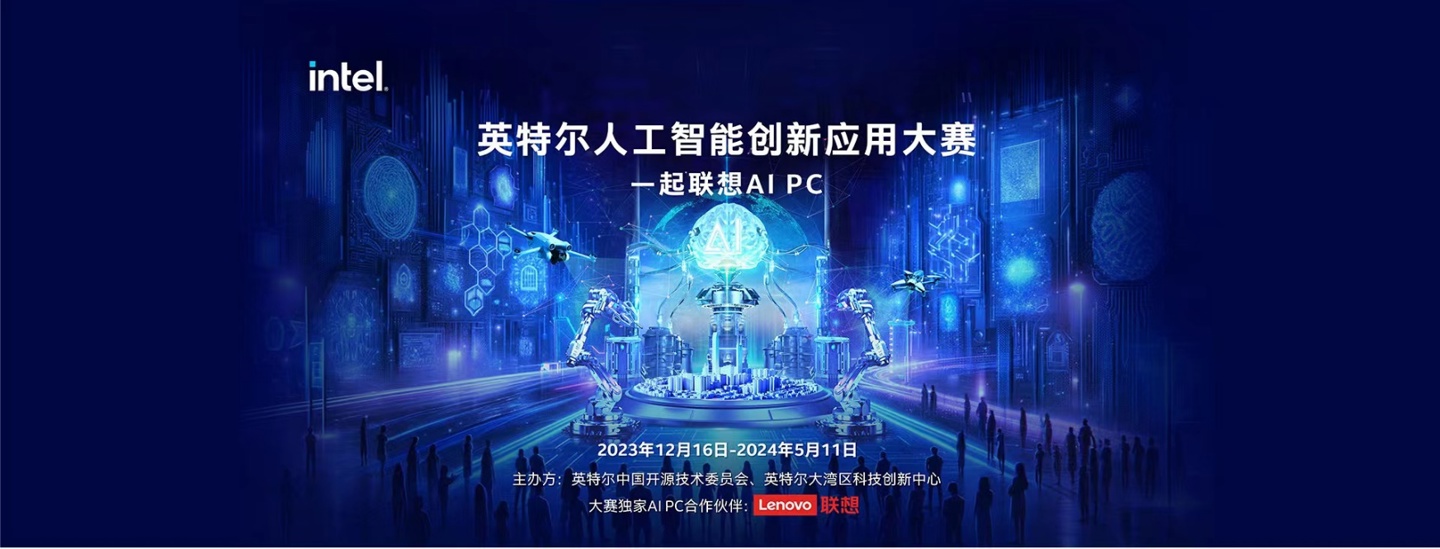 重塑未來的藍圖 探究人工智能在軟件開發(fā)中的前沿與應(yīng)用